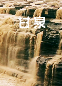 国产福利短视频